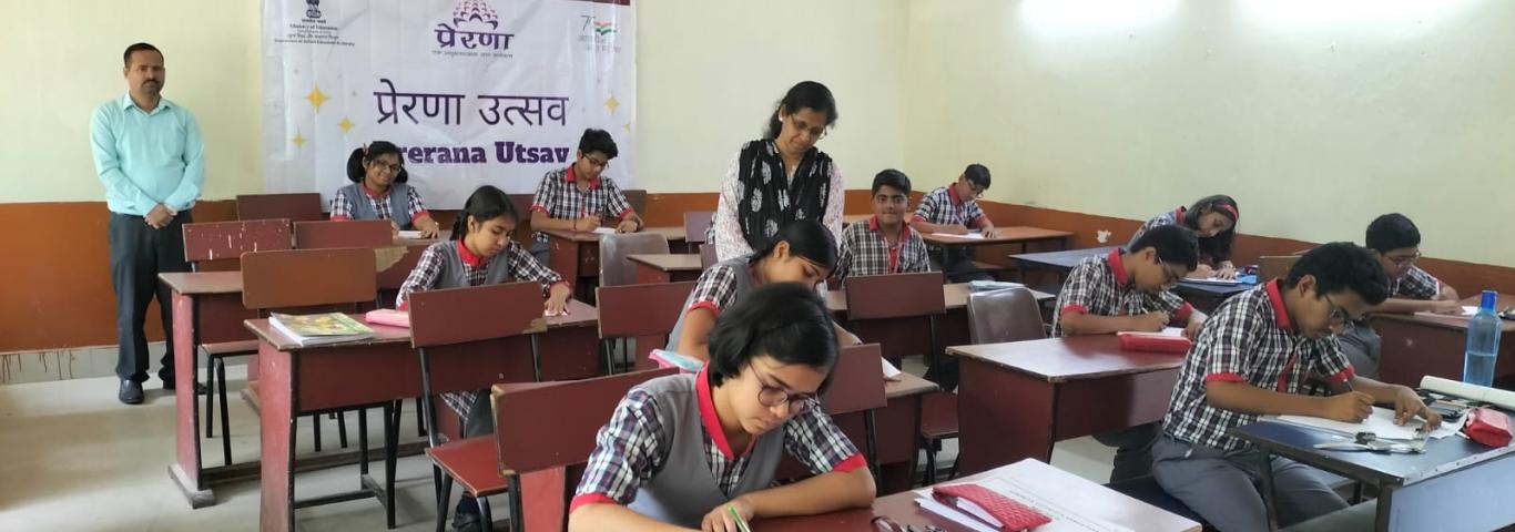 PRERNA UTSAV (Drawing Competition)